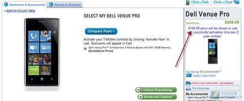 12月9日发售 戴尔Venue Pro终现身官网