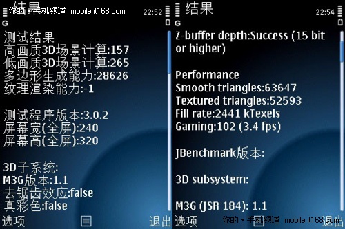 核心硬件:ARM11架构600MHz处理器