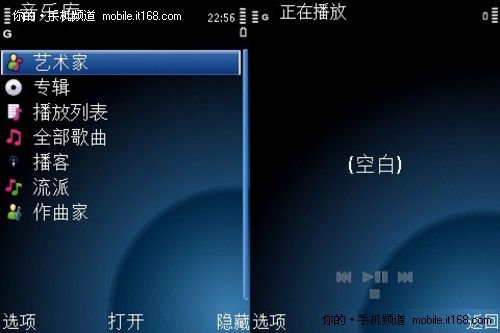其它功能:音乐/联系人/输入法测试