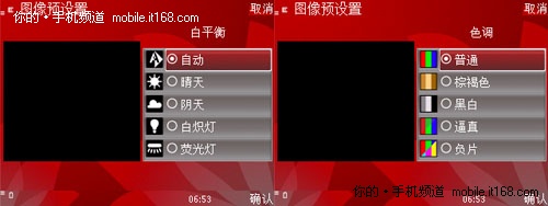 娱乐功能:500万像素拍照体验