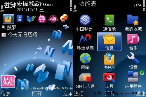 操作系统:熟悉的S60第三版界面