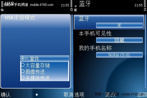 贴心丰富的常用工具