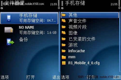 贴心丰富的常用工具