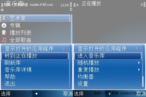 其它功能:音乐/联系人/输入法测试