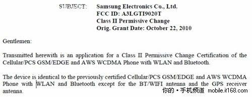 美女,你手上是不是传说中的Nexus S?