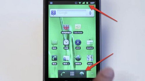 功能界面都提升 Android 2.3中文版曝光