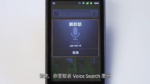 功能界面都提升 Android 2.3中文版曝光