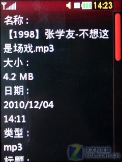 LG T310评测