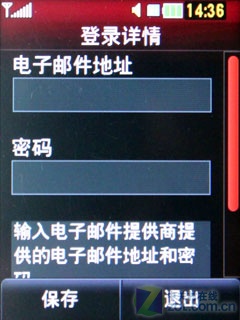 LG T310评测