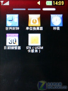 LG T310评测