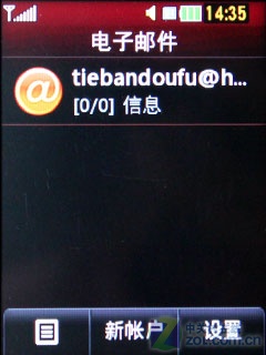 LG T310评测 