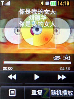 LG T310评测 