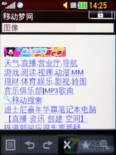 LG T310评测 
