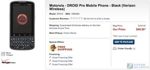 绝美商务范儿 摩托DROID Pro美国开卖