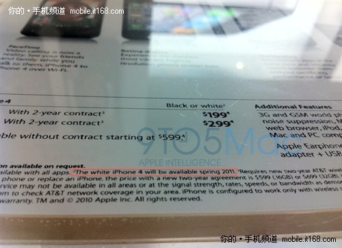 苹果海报惊现白色iPhone4 明年春季上市