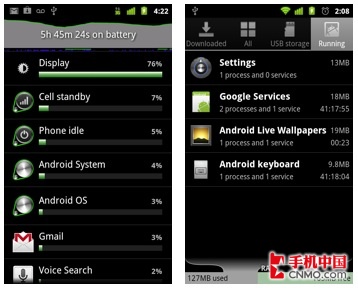 强化游戏性 Android 2.3姜饼特点详解 