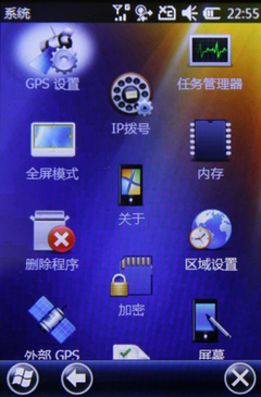 电信天翼定制 华为预置较全面