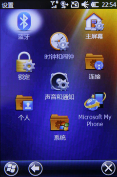 电信天翼定制 华为预置较全面