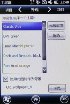 丰富社交网络应用 基础通讯功能完备