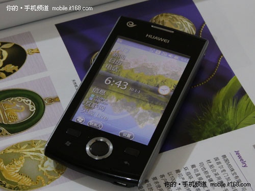 华为C8300整体外观介绍