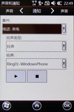 丰富社交网络应用 基础通讯功能完备
