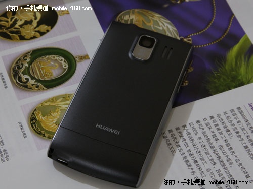 华为C8300整体外观介绍