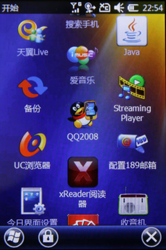 电信天翼定制 华为预置较全面