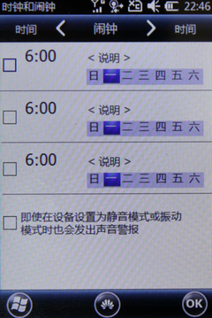 丰富社交网络应用 基础通讯功能完备