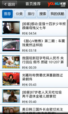 软件及多媒体应用