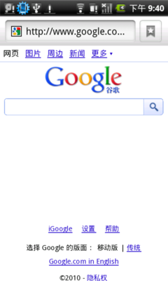 软件及多媒体应用