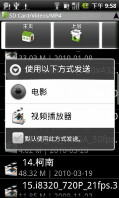 软件及多媒体应用