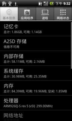 硬件配置及测试