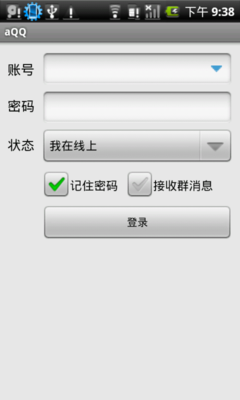 软件及多媒体应用