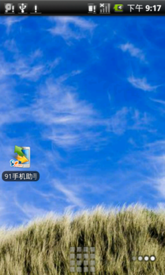 屏幕及android系统