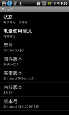 硬件配置及测试