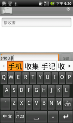 屏幕及android系统
