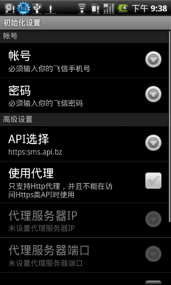 软件及多媒体应用