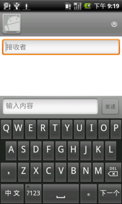 屏幕及android系统