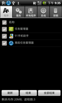 硬件配置及测试