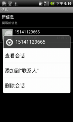 屏幕及android系统