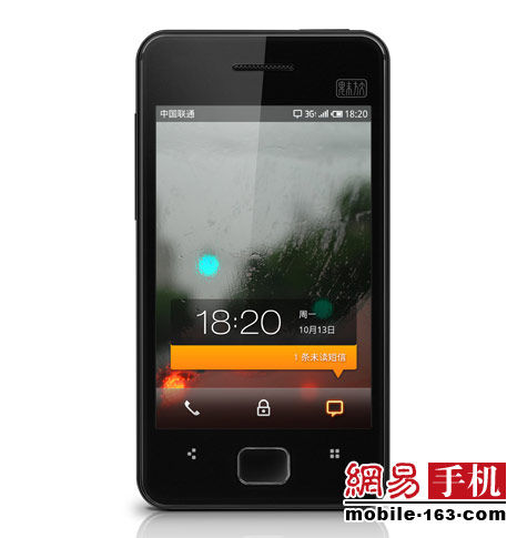 魅族M9今日终发布 上市价或定为2499元