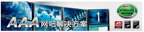 主流配置 技嘉770搭AMD四核入驻恒顺网吧