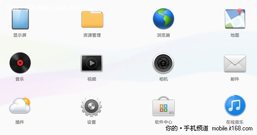 M9十二大功能特色官方图解