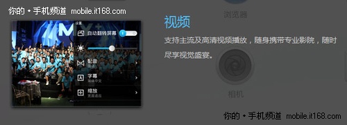 M9十二大功能特色官方图解