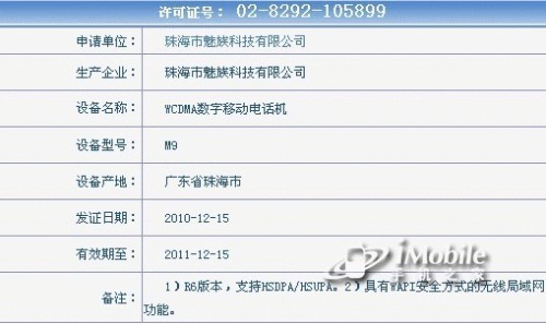 点击查看大图 点击查看大图