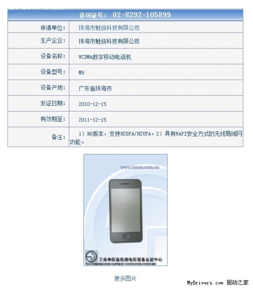 点击查看大图