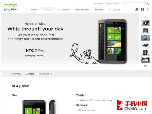 支持WCDMA制式 HTC 7 Pro全球版首曝光