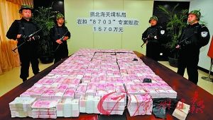 全国最大手机走私案：走私526万部手机被判死缓