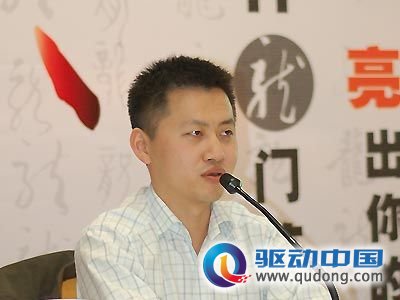 去哪儿庄辰超：欺诈门事件搜索引擎有责任