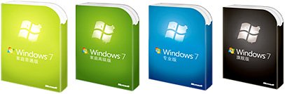 五大方式辨别Windows 7是正正版(图)